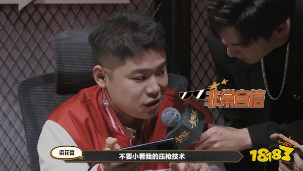 《暗区突围》首款真人电竞挑战《一起下暗区》第二集开播,网友:太离谱了