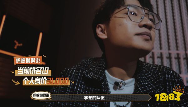 《暗区突围》首款真人电竞挑战《一起下暗区》第二集开播,网友:太离谱了