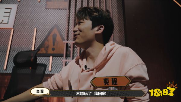 《暗区突围》首款真人电竞挑战《一起下暗区》第二集开播,网友:太离谱了