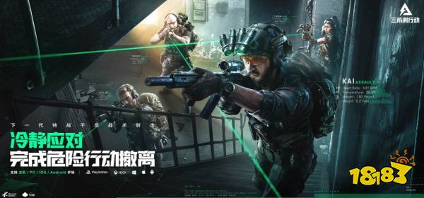 腾讯《三角洲行动》测试招募:GTX1060显卡就能玩