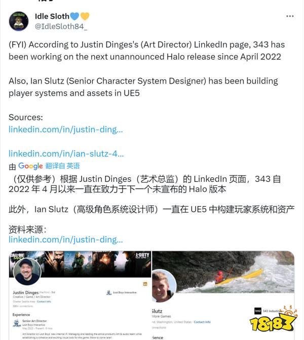 《光环》大逃杀游戏被砍 系列正传已在开发