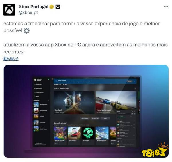 已经有人玩上了?Xbox宣传图出现《空洞骑士：丝之歌》