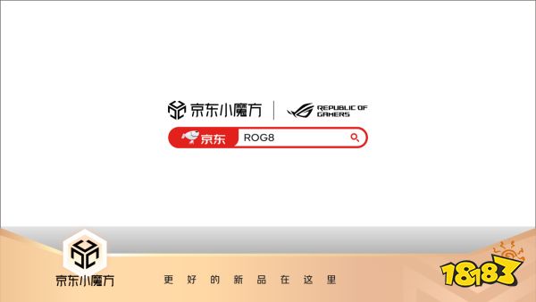 岂止为游戏手机!硬核全能怪兽——ROG游戏手机8 Pro评测