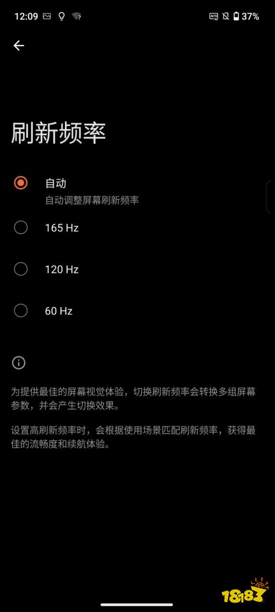 岂止为游戏手机!硬核全能怪兽——ROG游戏手机8 Pro评测