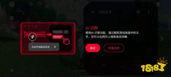 岂止为游戏手机!硬核全能怪兽——ROG游戏手机8 Pro评测