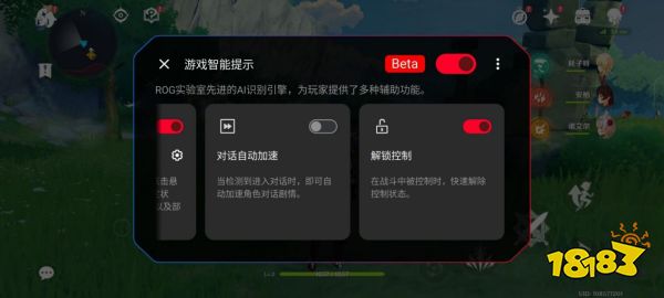 岂止为游戏手机!硬核全能怪兽——ROG游戏手机8 Pro评测