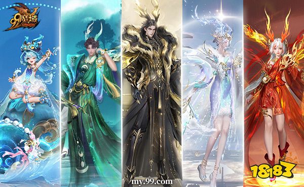 龙起九州，啸动苍穹!《魔域》全新龙年兽今日霸气现世