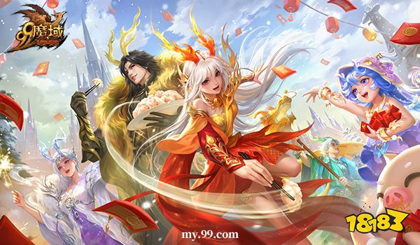 龙起九州，啸动苍穹!《魔域》全新龙年兽今日霸气现世