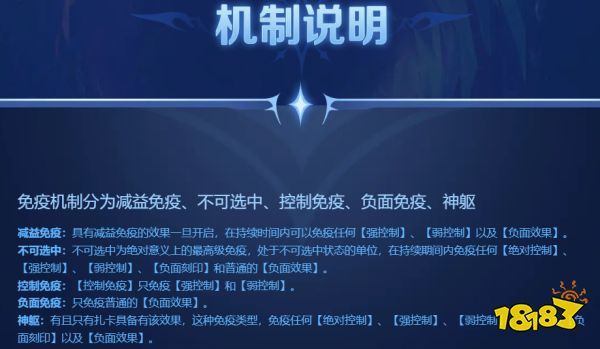 英魂之刃口袋版新赛季强势来袭 盘点各赛季改动亮点