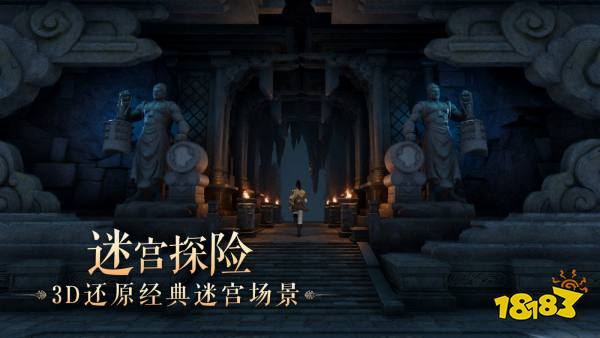 中手游《仙剑世界》Steam页面上线 发售日期待定