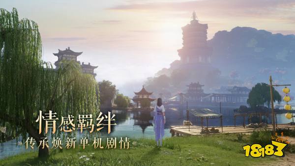 中手游《仙剑世界》Steam页面上线 发售日期待定