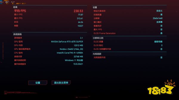 七彩虹iGame RTX 4070 SUPER Ultra W OC显卡实测 游戏与AI性能表现亮眼