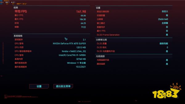 七彩虹iGame RTX 4070 SUPER Ultra W OC显卡实测 游戏与AI性能表现亮眼