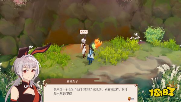 我以种田来修仙《一方灵田》今日正式发售!限时享折扣特惠
