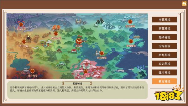 我以种田来修仙《一方灵田》今日正式发售!限时享折扣特惠