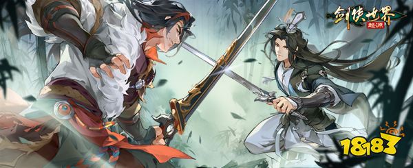 玩转武林竞技!《剑侠世界：起源》段位制玩法荣誉上线