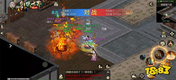 玩转武林竞技!《剑侠世界：起源》段位制玩法荣誉上线