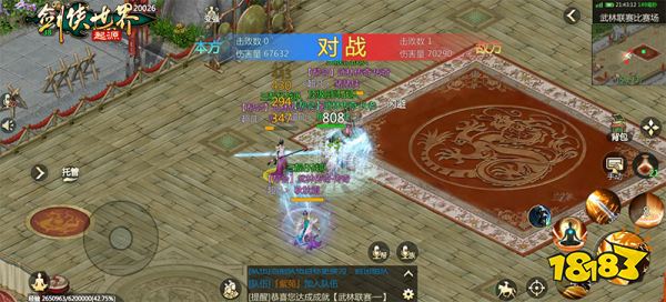 玩转武林竞技!《剑侠世界：起源》段位制玩法荣誉上线