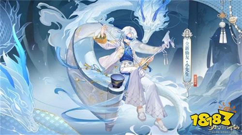 新居荣福 爆改仙府《梦幻新诛仙》炫酷天偃风格户型上新!