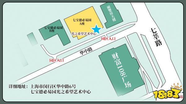 《风来之国》DLC《复活吧!海鸥镇》线下试玩会即将开始