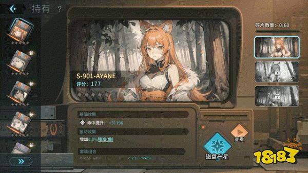 《吟游战记》首曝!你是指挥官，策略为重