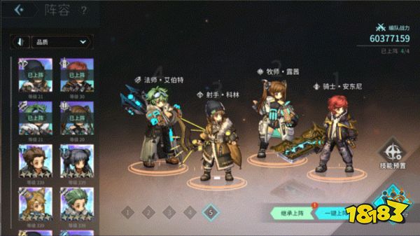 《吟游战记》首曝!你是指挥官，策略为重