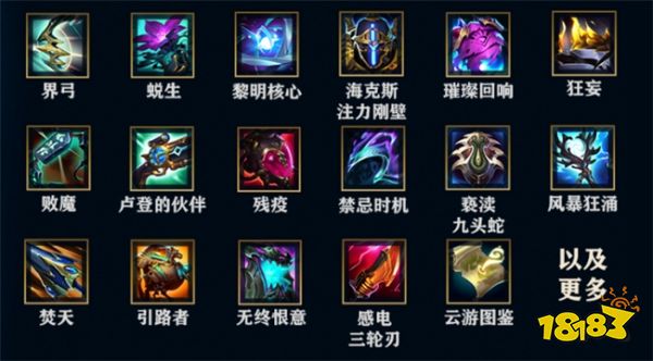 英雄联盟S14赛季迎来重大革新,新年活动龙年限定免费送!