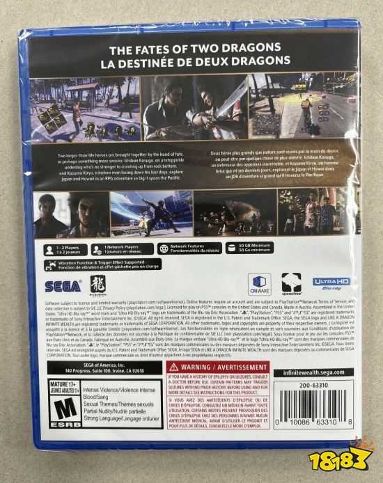 注意防剧透!《如龙8》PS5实体盘已遭偷跑