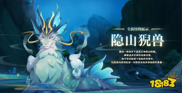《原神》4.4版本前瞻特别节目播出，全新角色闲云、嘉明登场!