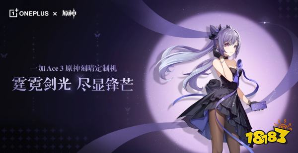 《原神》4.4版本前瞻特别节目播出，全新角色闲云、嘉明登场!