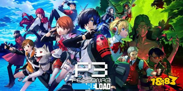 《女神异闻录3：Reload》奖杯列表曝光 简化获取条件