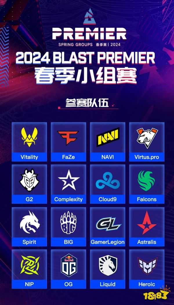 2024年BLAST PREMIER亚洲海选赛开始，5EPlay多角度呈现观赛体验