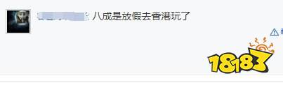 大的要来了?玩家发现《黑神话》B站号IP变香港