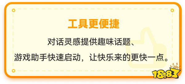 什么？AI还可以这样玩？