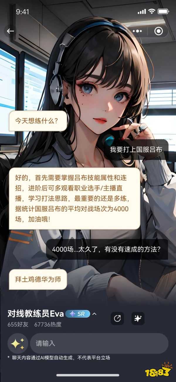 什么？AI还可以这样玩？