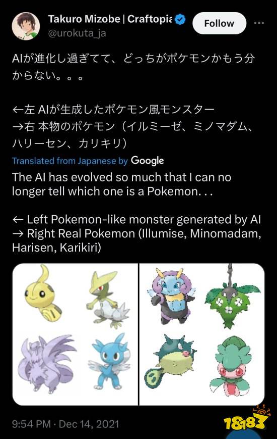 《幻兽帕鲁》爆火引发抄袭风波 网友:毫不掩饰地抄