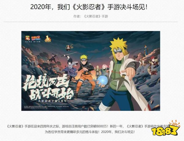 日活破千万，我们破解了这款手游“逆生长”的密码