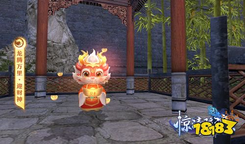 《完美国际2》龙元素拉满!这个春节年味十足!
