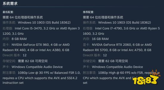 《如龙8》Steam预载开启!所需空间78.28GB
