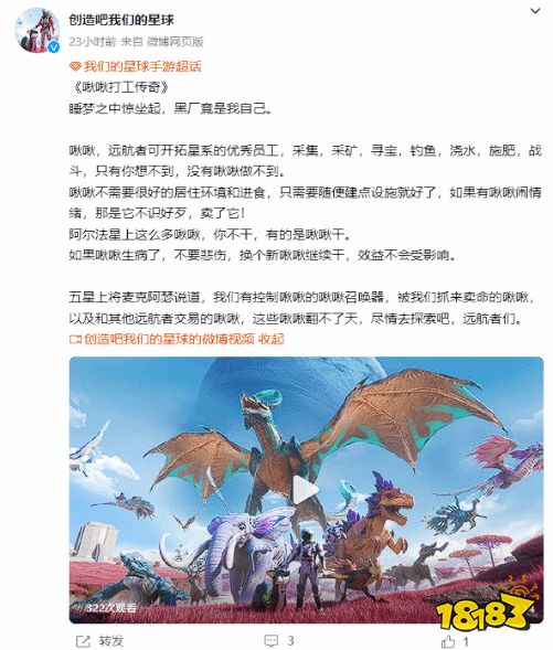 国产