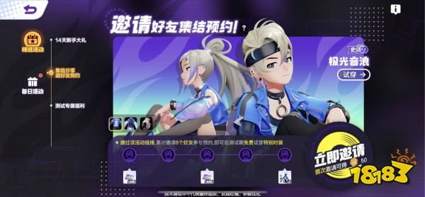 《宝可梦大集结》登岛测试开启!