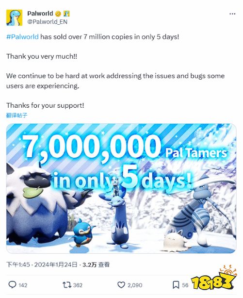 彻底疯狂!《幻兽帕鲁》发售五天销量突破700万!