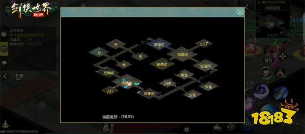 和兄弟闯关!《剑侠世界：起源》经典PVE“家族关卡”揭秘