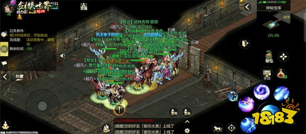 和兄弟闯关!《剑侠世界：起源》经典PVE“家族关卡”揭秘