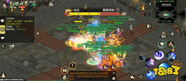 和兄弟闯关!《剑侠世界：起源》经典PVE“家族关卡”揭秘