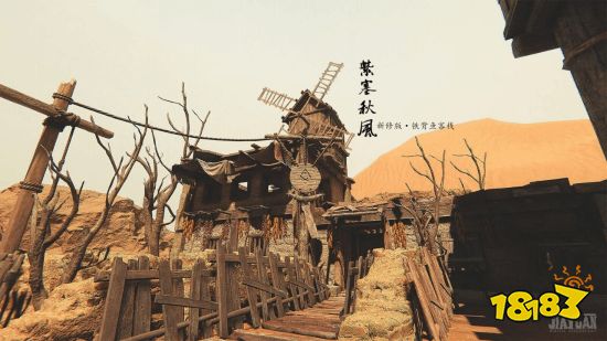 《紫塞秋风》重制版免费试玩将至!画质UI全面升级