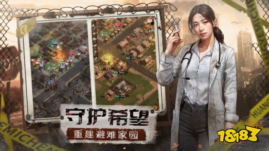  《荒野迷城》公测火爆预约中，再现末日之下的丧尸围城 