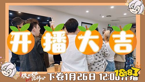沈剑心动画定档明日!现在开播祝福都这么卷了吗?