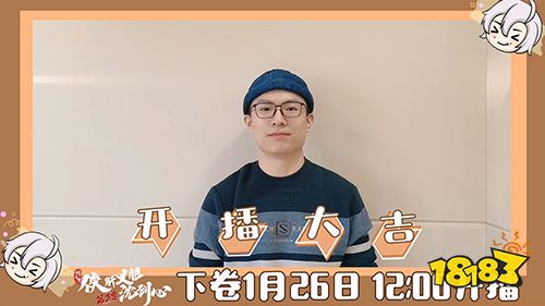 沈剑心动画定档明日!现在开播祝福都这么卷了吗?