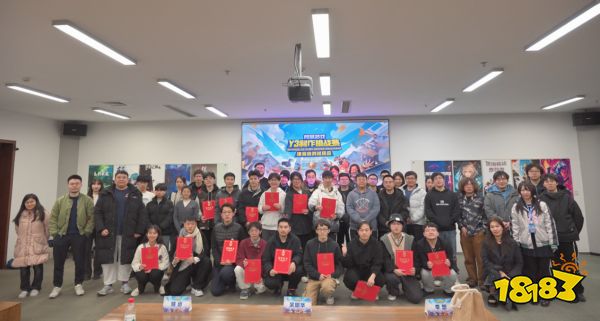 5款游戏决战网易总部!Y3制作挑战赛2023收官!